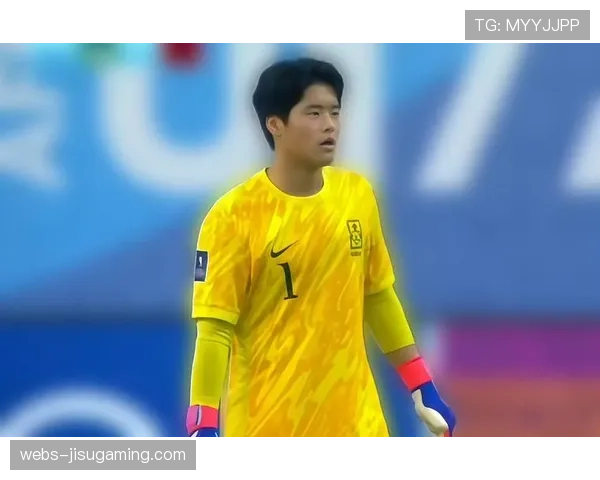 韩国U17门将朴度勋多次神扑，力保胜果