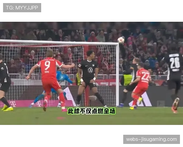 第25分钟凯恩禁区外世界波直挂死角，五分钟内完成梅开二度壮举